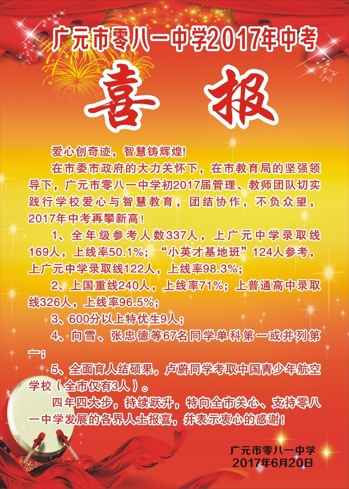 中考R.jpg