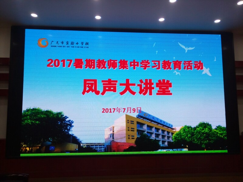 IMG20170709144737_1.jpg