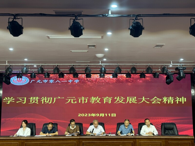 QQ图片20230915095953.jpg