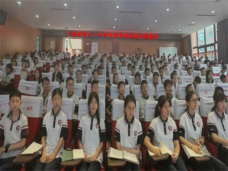 讲座2.png