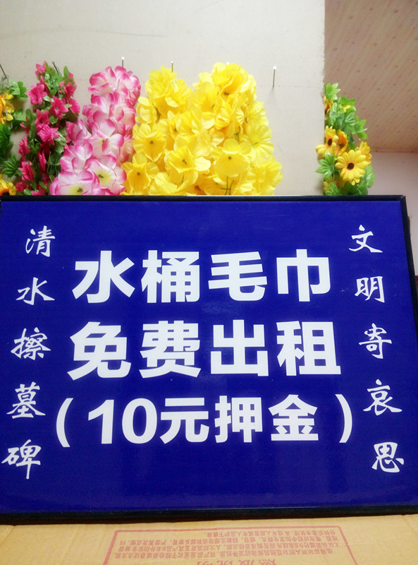 2017012015001608.jpg