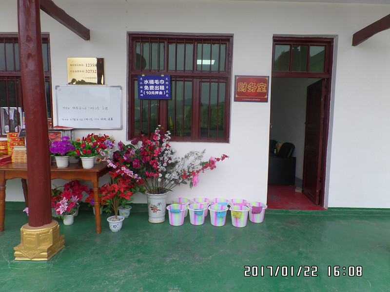 2017012216255505.jpg