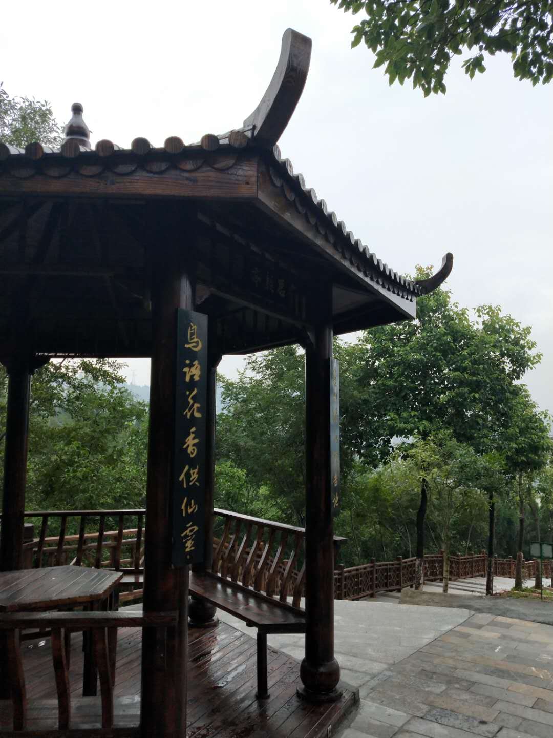 思亲亭.jpg