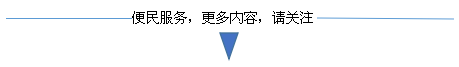 微信图片_20200808100827.png